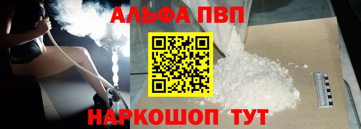 A PVP СК Сорочинск