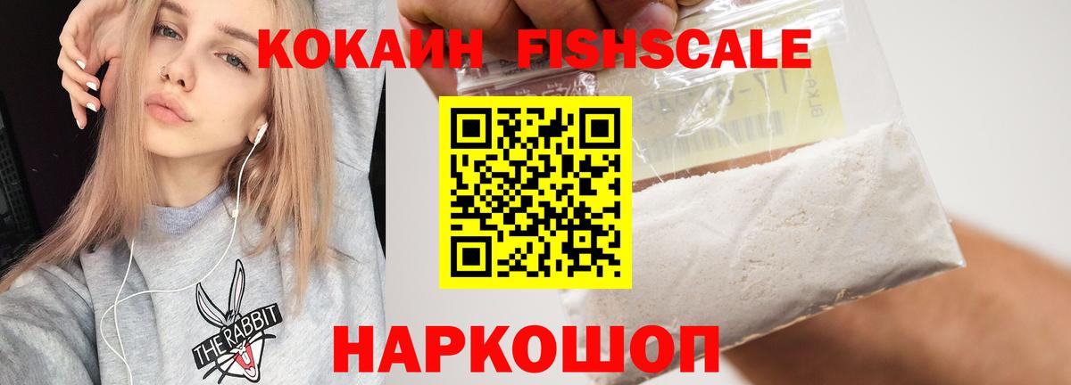 ТГК  Вход с VPN  МЕТ  Гашиш  МЕФ кристаллы  Сорочинск  ГАШ 