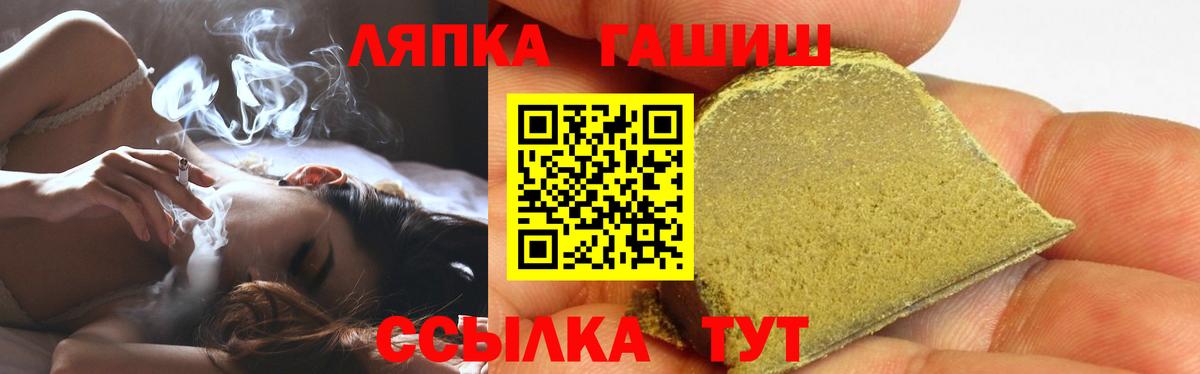 Гашиш VHQ Сорочинск