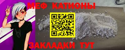 альфа пвп Рязань