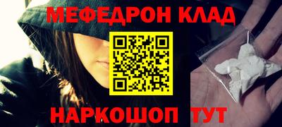 трава Рузаевка