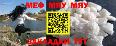 альфа пвп Рязань