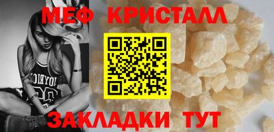 метамфетамин Рыбинск