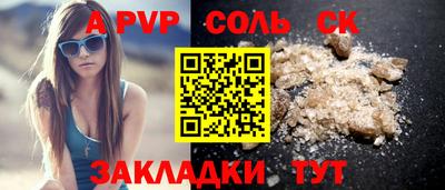трава Рузаевка