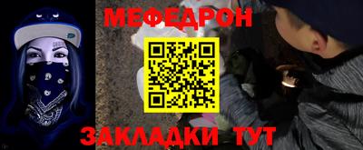 трава Рузаевка
