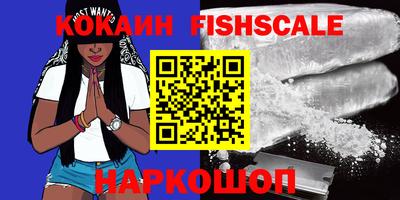 метамфетамин Рыбинск