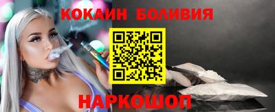 трава Рузаевка