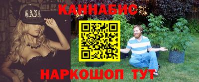 трава Рузаевка