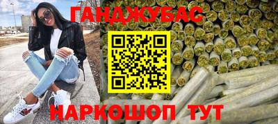 метамфетамин Рыбинск