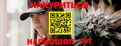 трава Рузаевка