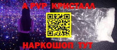 трава Рузаевка
