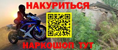 метамфетамин Рыбинск
