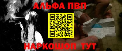 метамфетамин Рыбинск