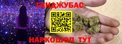 трава Рузаевка