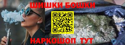 метамфетамин Рыбинск