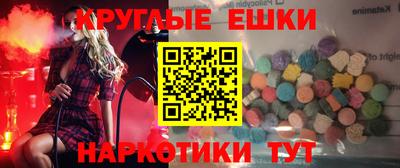 альфа пвп Рязань