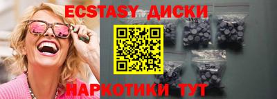 метамфетамин Рыбинск