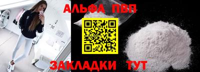 трава Рузаевка