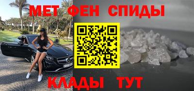 трава Рузаевка