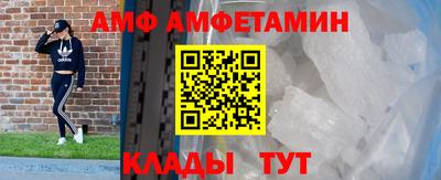 метамфетамин Рыбинск