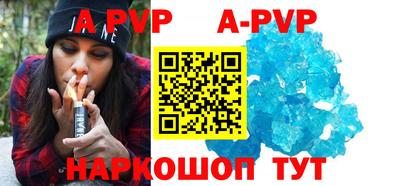 метамфетамин Рыбинск