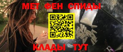 альфа пвп Рязань
