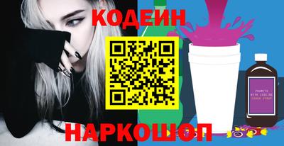 альфа пвп Рязань
