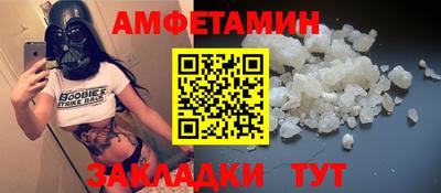 метамфетамин Рыбинск