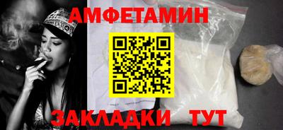 метамфетамин Рыбинск
