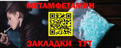 альфа пвп Рязань