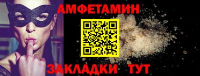 метамфетамин Рыбинск