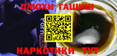 метамфетамин Рыбинск