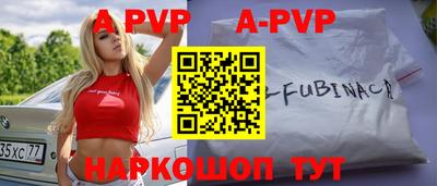 трава Рузаевка