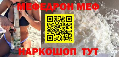 трава Рузаевка