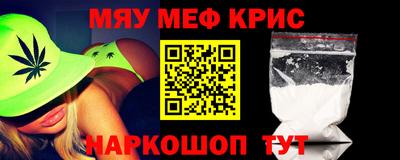альфа пвп Рязань