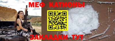 трава Рузаевка