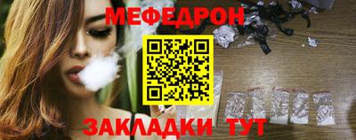 трава Рузаевка
