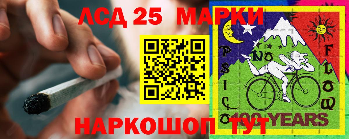 ссылка на мегу вход  Лсд 25 экстази  Сорочинск  ЛСД экстази кислота  Вход с VPN  LSD-25 экстази кислота 
