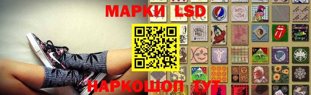 Лсд 25 экстази ecstasy Сорочинск