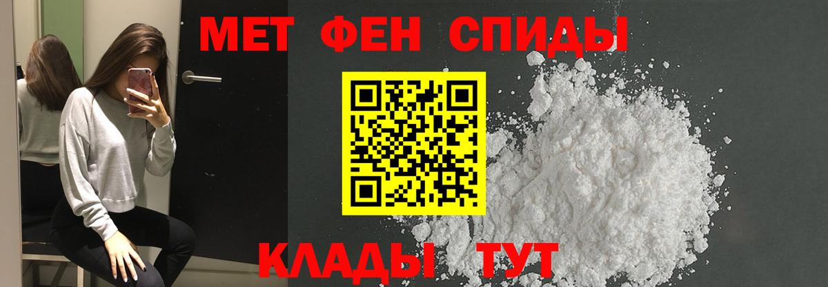 Метамфетамин витя Сорочинск