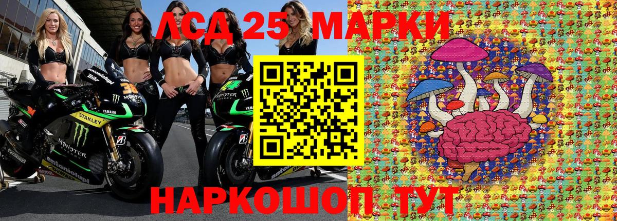 Наркотические марки 1,5мг  Наркотические марки 1,5мг  Вход с VPN  Сорочинск 