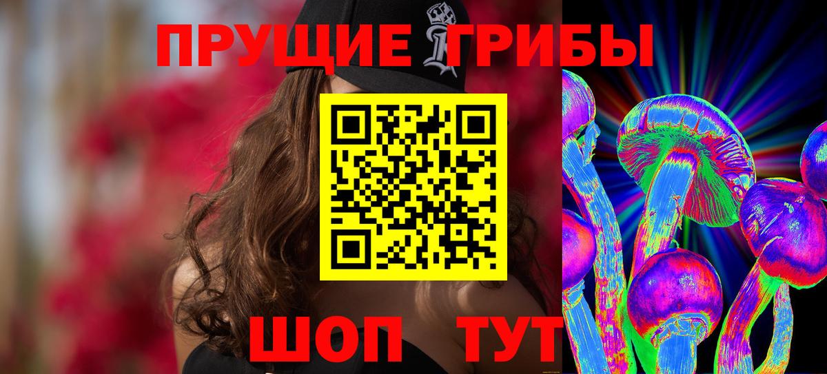 ТГК Сорочинск