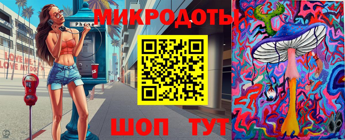 Галлюциногенные грибы Psilocybine cubensis Сорочинск