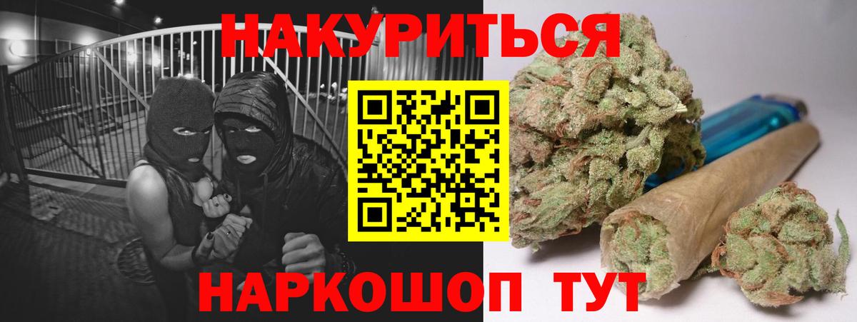 Шишки марихуана сатива Сорочинск